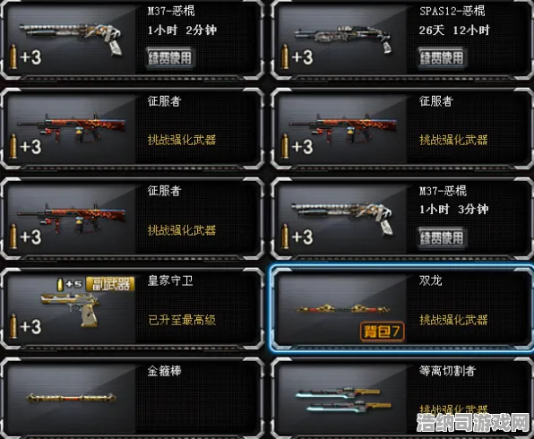 周免更新 穿越火线 内测邀请 玩家实测：穿越火线 角色技能对比 穿越火线 角色技能对比：团队协作技巧