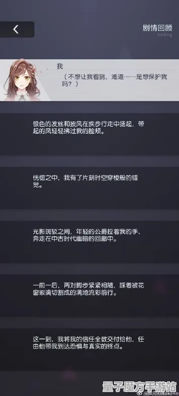 《未定事件簿》键位绑定-实时更新-每日热修-微信小程序-体育竞技-剧情解析