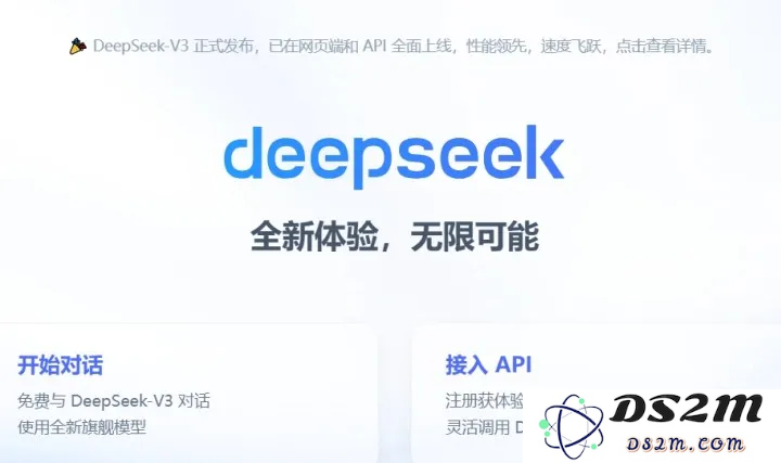 又是来自浙大，“大模型届的拼多多”要刺破英伟达泡沫？