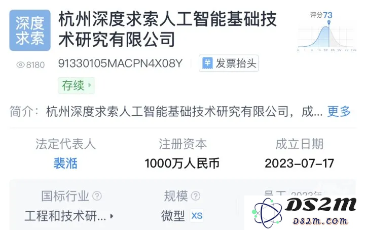 又是来自浙大，“大模型届的拼多多”要刺破英伟达泡沫？