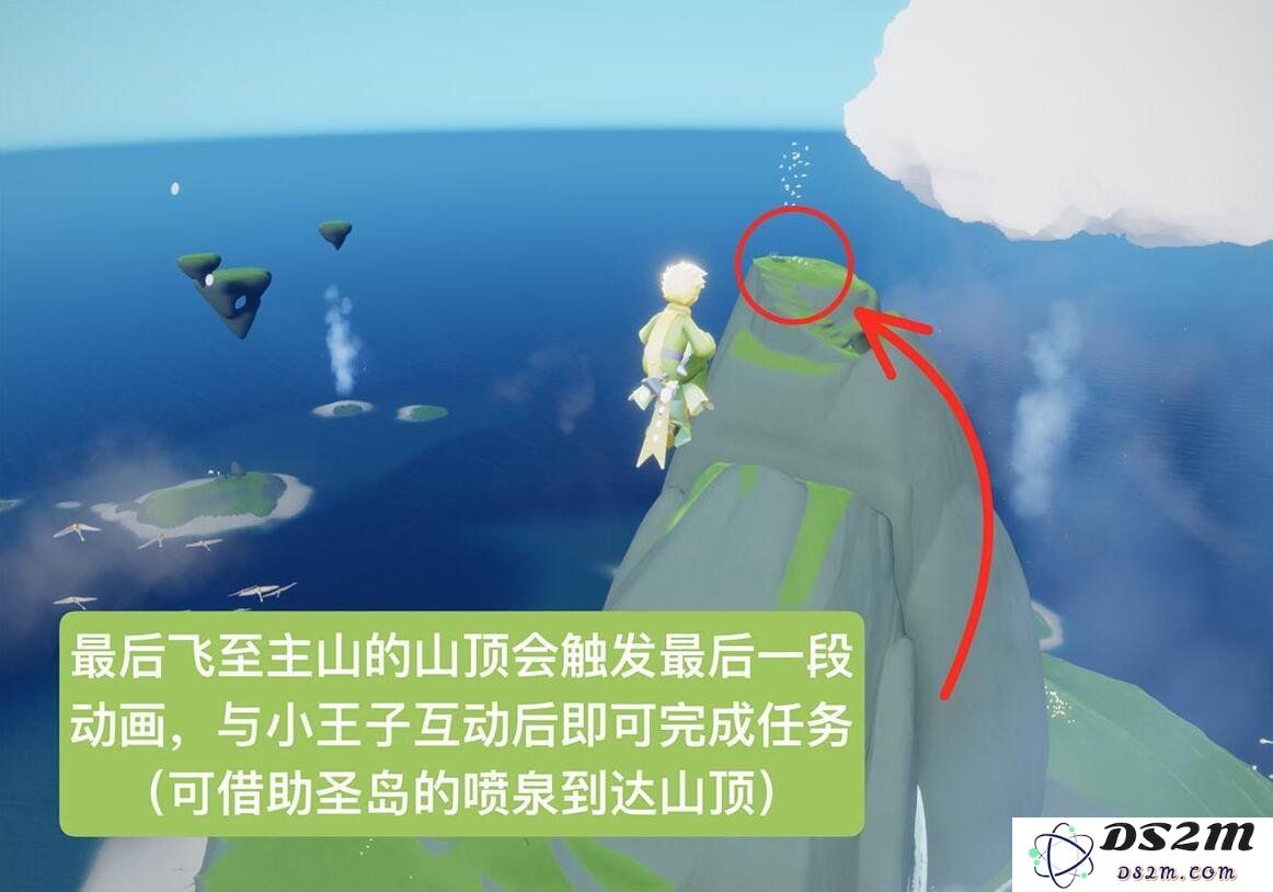 光遇的小王子任务三怎么做 小王子任务三做法：只需掌握这几点，轻松完成任务！