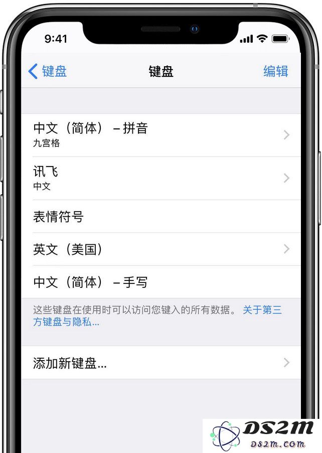 iPhone/iPad 设备上如何输入具有音调符号的字母以满足多语言需求？