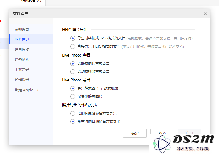 如何将 iPhone 或 iCloud 的照片和视频备份到电脑？