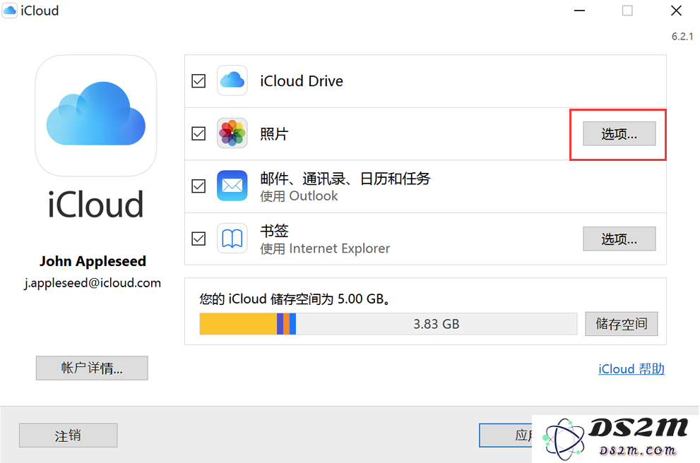 如何将 iPhone 或 iCloud 的照片和视频备份到电脑？
