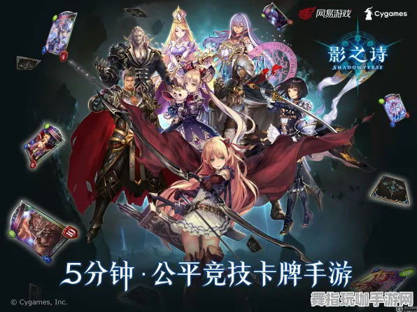 《影之诗》手柄兼容性更新-2025春季优化-Windows全息版跨平台在线对战新体验