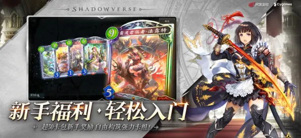 《影之诗》手柄适配-2025春季最新优化-Windows全息版-跨平台联机