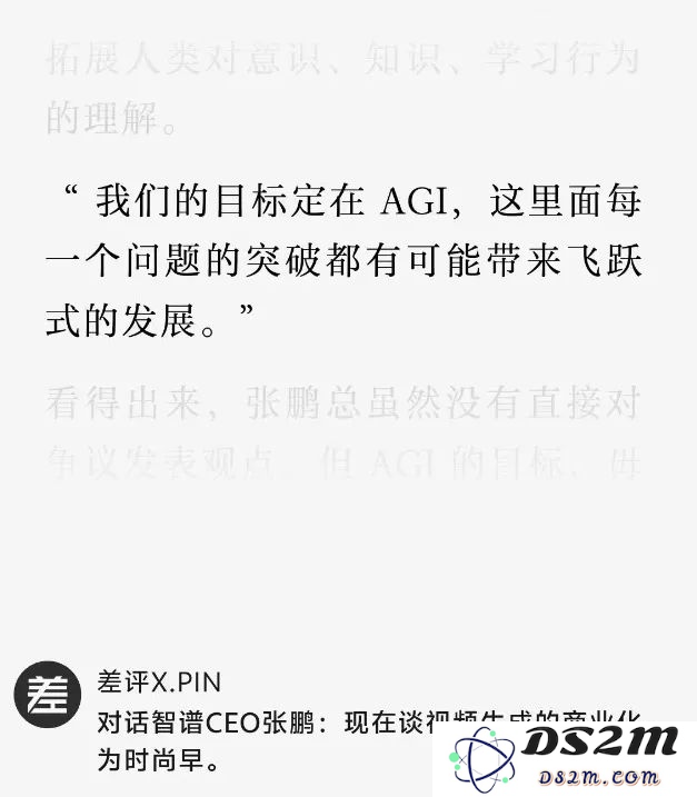 帝都魔都双双押宝，年底了AI圈居然还有高手？