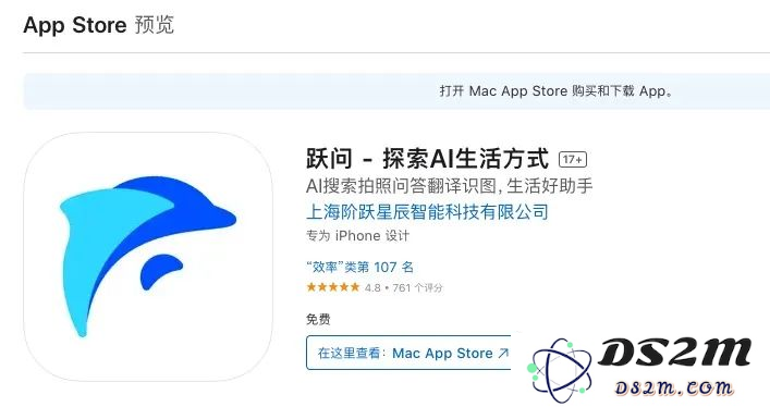 帝都魔都双双押宝，年底了AI圈居然还有高手？