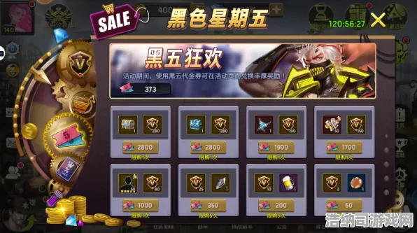 黑色星期五 金牌老司机 装备研究与分析：金牌老司机的背景故事及地图机制深度解读