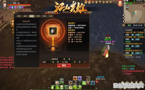 黑色星期五 金牌老司机 装备研究：金牌老司机 英雄背景故事 金牌老司机的英雄背景故事 地图机制分析
