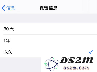 iOS 13 批量删除信息的三种方法