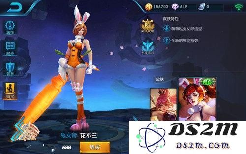 王者荣耀花木兰重做兔女郎皮肤展示 新兔女郎皮肤效果图一览