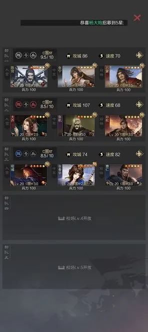 《率土之滨》游戏插件设置-实时数据更新与每日热修复-Vision Pro兼容性提升-全新策略战棋体验