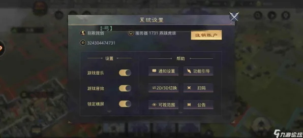 《率土之滨》插件配置-实时更新-每日热修-Vision Pro适配-策略战棋
