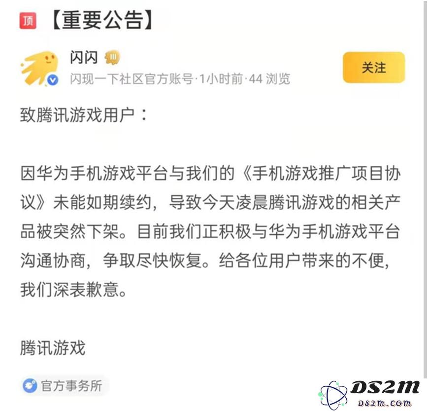 “硬核联盟”：十年辉煌历程背后的机遇与挑战