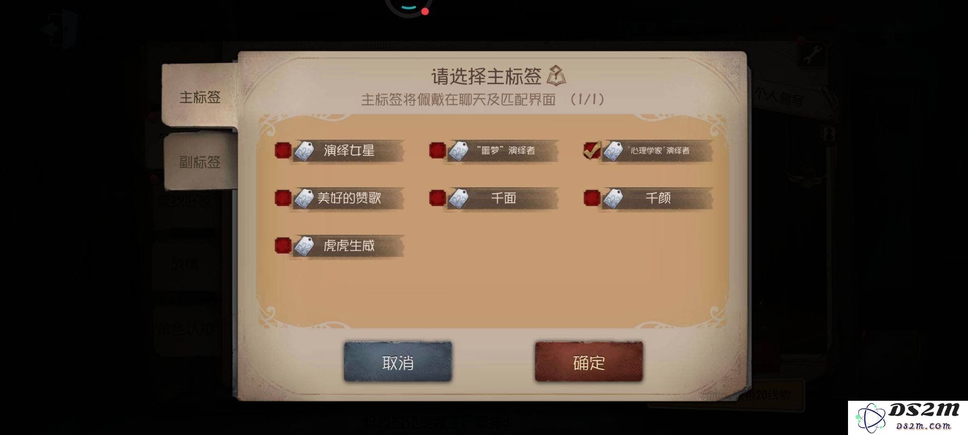 第五人格美好的赞歌怎么获得 美好的赞歌获得技巧：你想知道这些秘密吗？ 超刺激的攻略来啦！