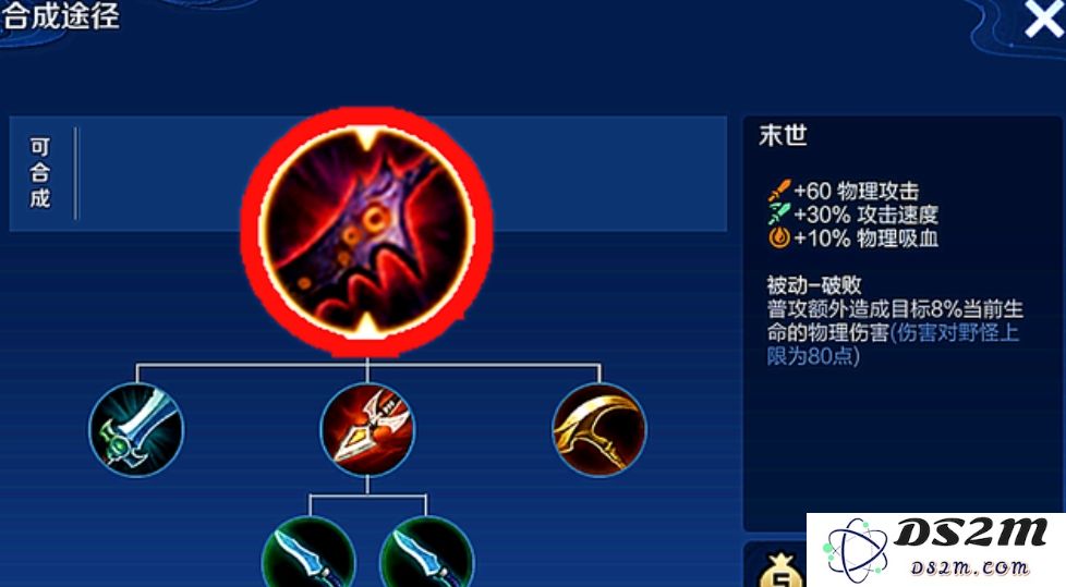 《王者荣耀》射手吸血刀选择推荐：如何在战斗中实现逆转？ 激活射手潜力