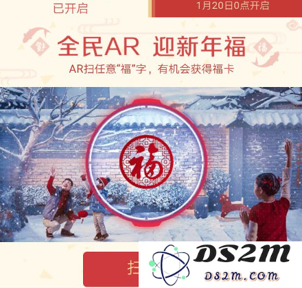 2017年支付宝爱国福无法扫描的原因是什么？如何才能顺利获得支付宝爱国福呢？