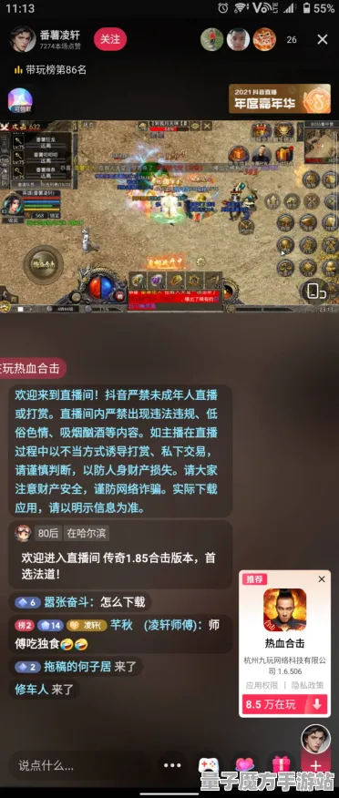 《我的世界》单人游戏策略-持续更新-每日修复-抖音休闲游戏-解谜逃脱心得-速通指南分享