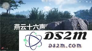 获取燕云十六声老人的包裹的详细方法与步骤，助你轻松掌握技巧