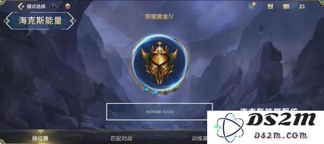 英雄联盟手游排位上分