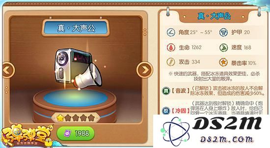 弹弹堂手游最新武器大揭秘 全新闪耀武器让你目不暇接