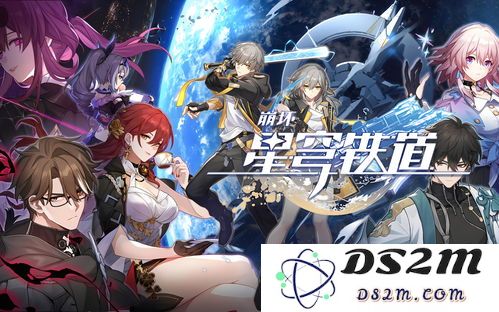 崩坏星穹铁道3.0版本翻飞之币的收集攻略与注意事项