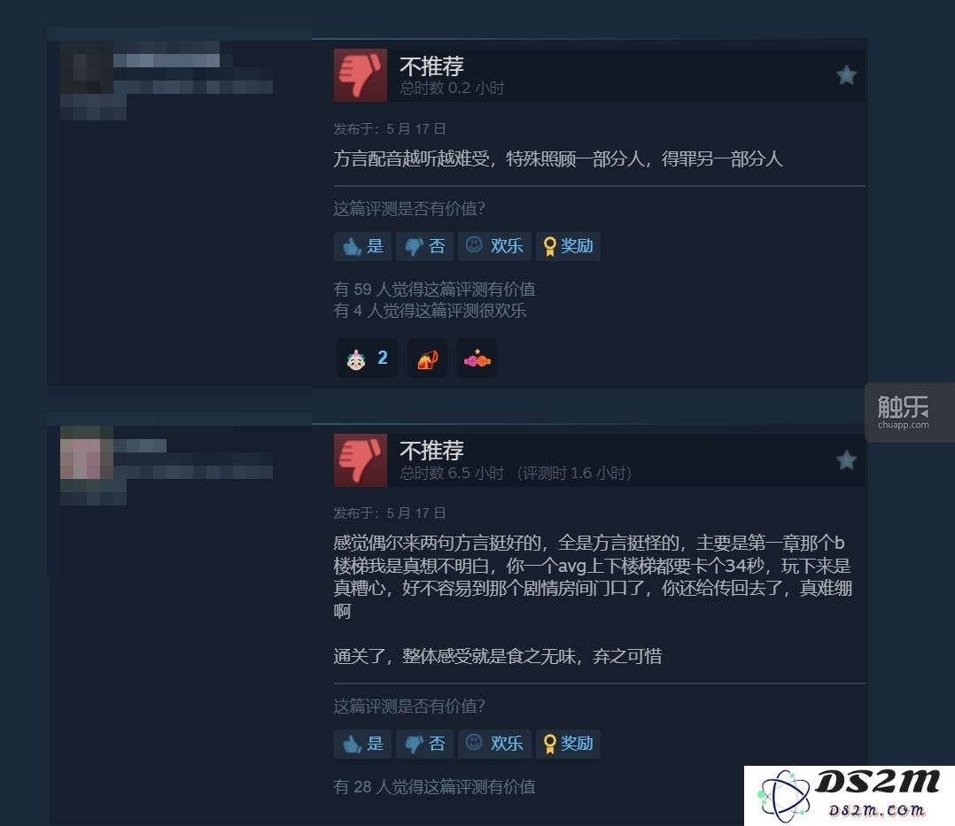 如何看待《筮灵》中的武汉方言：探讨地域特色的表现与其在作品中的重要性