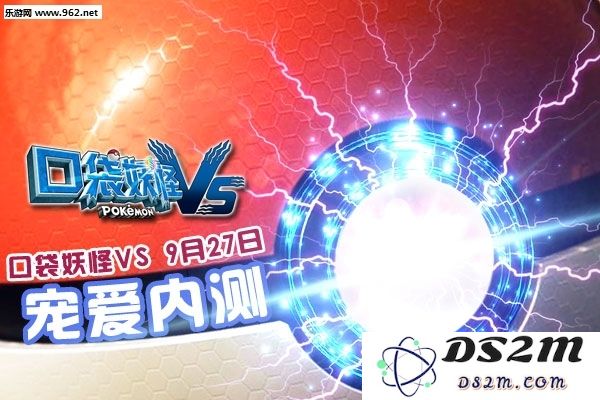 《口袋妖怪VS》中PP值的作用详解及获取方式分析