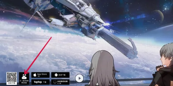 《崩坏：星穹铁道》生活职业-今日热修V1.2-网页端-元宇宙沙盒