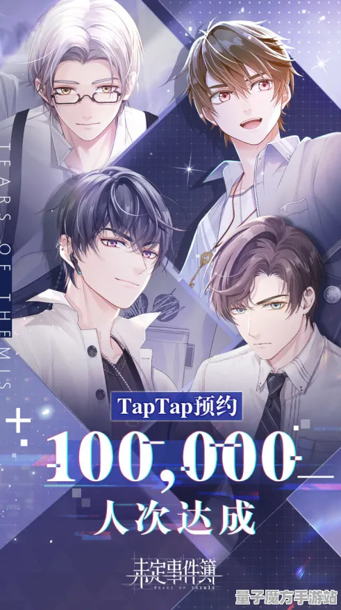 《未定事件簿》高阶连招-实时更新-每日热修-谷歌Stadia-塔防
