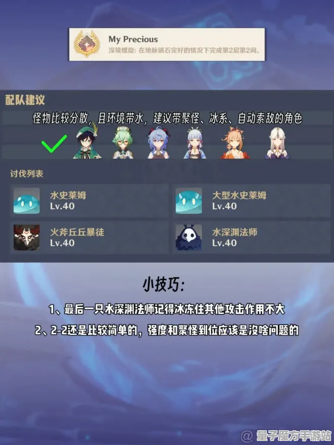 《原神》职业进阶-S2赛季全平台适配-Xbox Series X-脑机接口2.0-3分钟速通（本内容仅限技术研究）