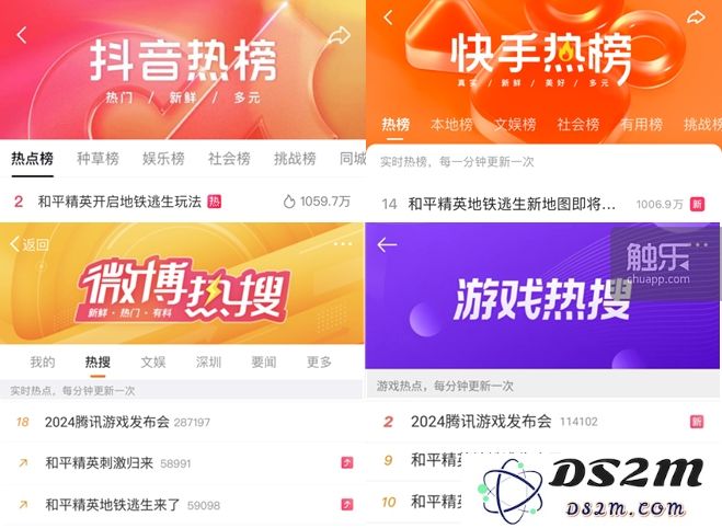 《和平精英》迈向射击游戏新纪元，引领全新时代的全面进化之路