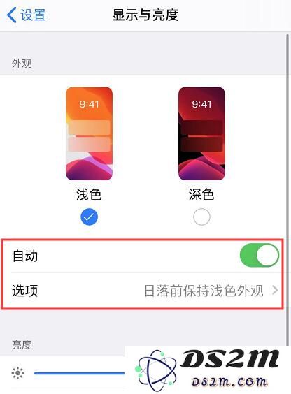 iOS 13 中需特别注意的三个令人惊喜的设置细节