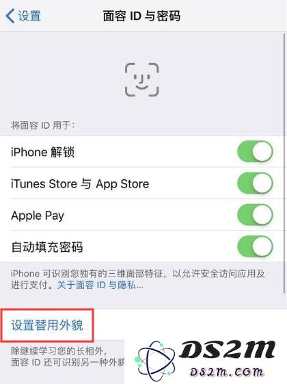 iOS 13 中值得关注的 3 个细节设置