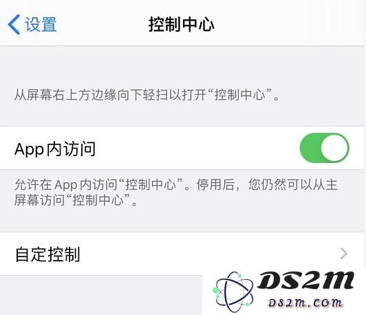 iOS 13 中值得关注的 3 个细节设置