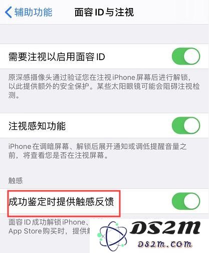 iOS 13 中值得关注的 3 个细节设置