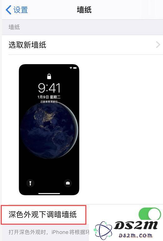 iOS 13 中值得关注的 3 个细节设置