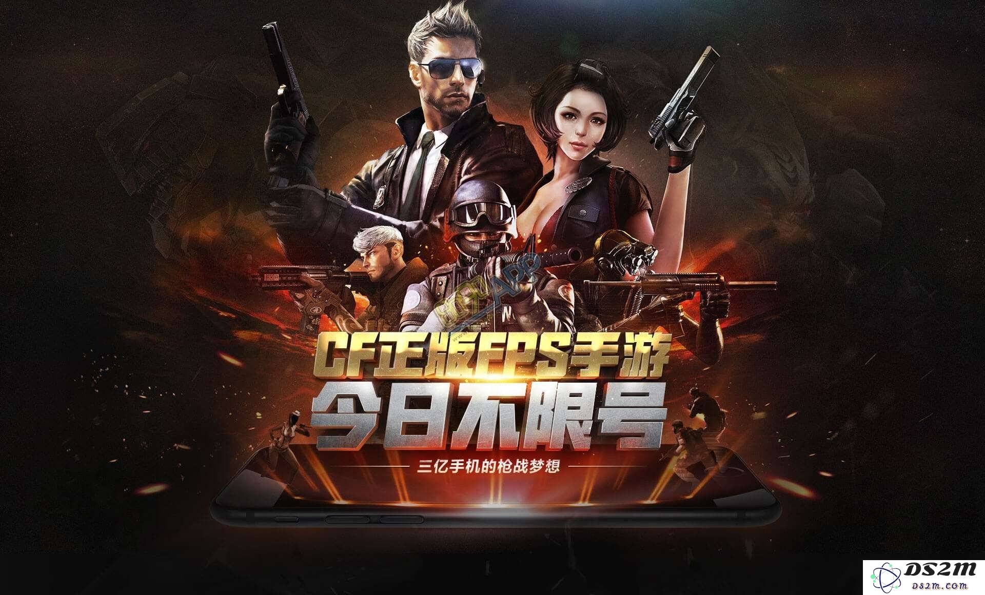 cf手游中的电竞币怎么获得 电竞币的获得方法：让你轻松赚取电竞币的秘籍！攻略分享