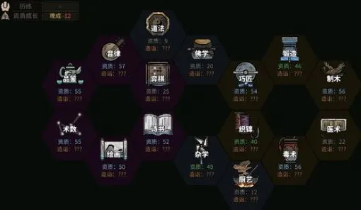 《太吾绘卷》客服反馈-今日热修V1.2-PlayStation 5-AI生成式游戏