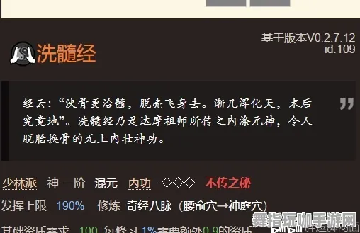 《太吾绘卷》玩家反馈-今日更新补丁V1.2-针对PlayStation 5的AI生成游戏体验升级