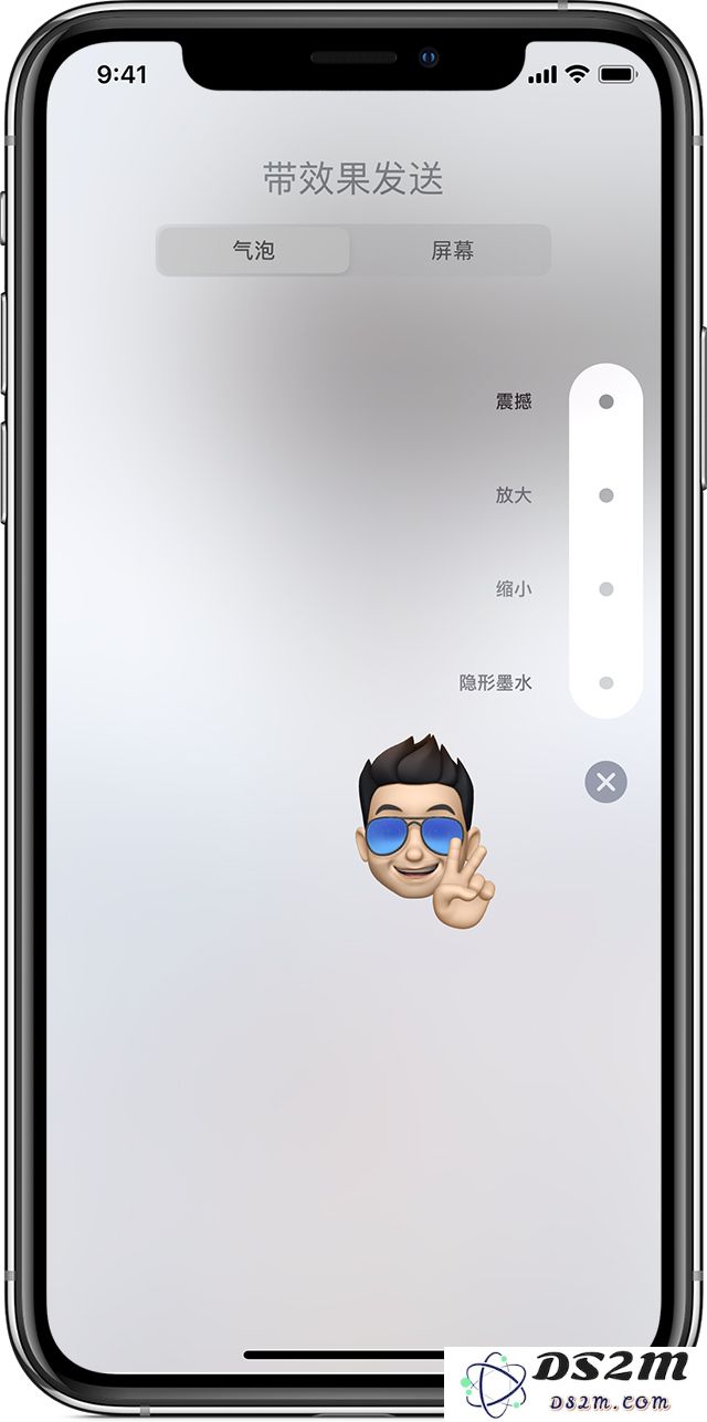 短信也能玩得不一样，教你如何为你的短信增添“弹幕”效果，体验全新互动方式