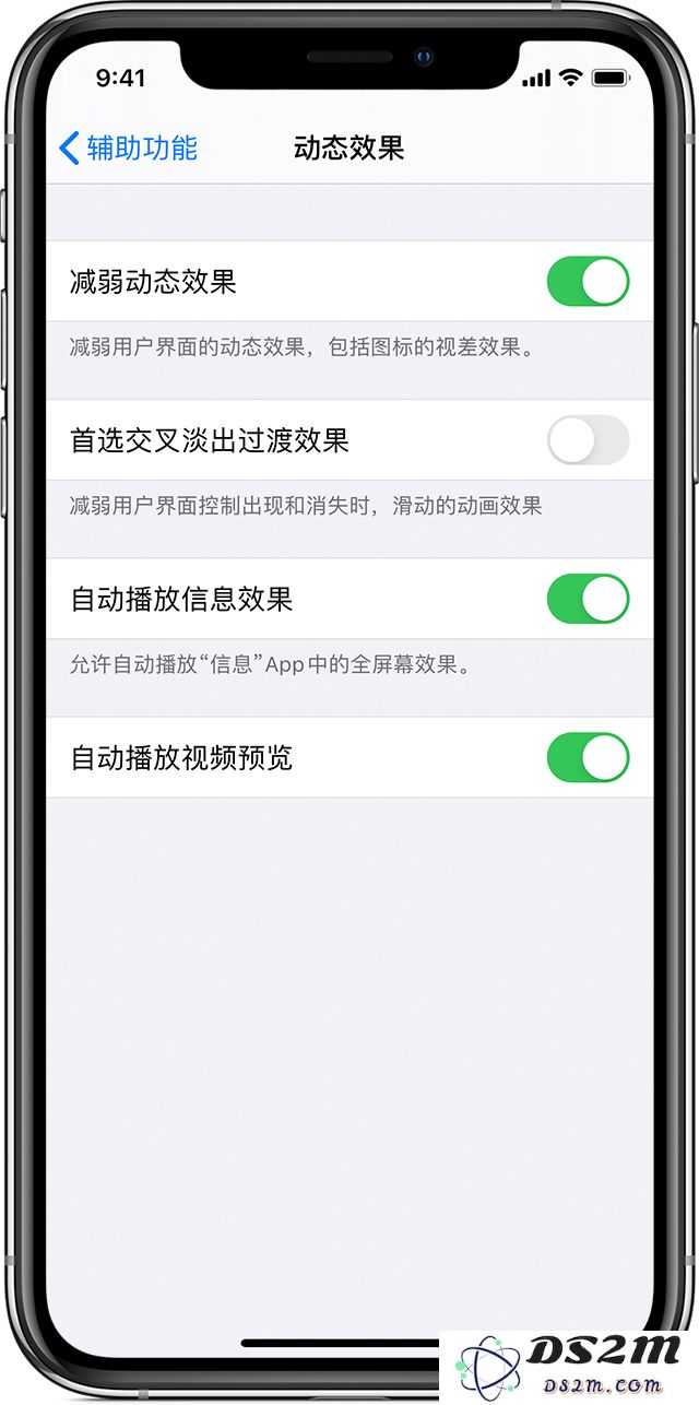 短信也能玩出花样，教你给短信加上“弹幕”