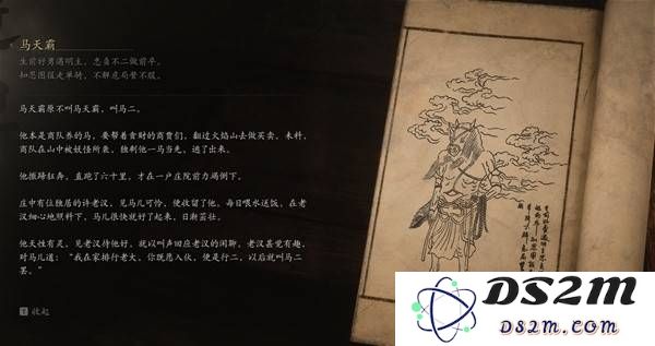 《黑神话悟空》火焰山与花果山重要隐藏任务攻略：乐趣无穷？全新解析