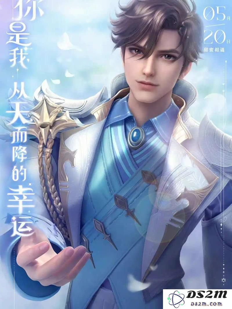 《王者荣耀》520福利活动介绍：超值好礼，乐享游戏之旅！