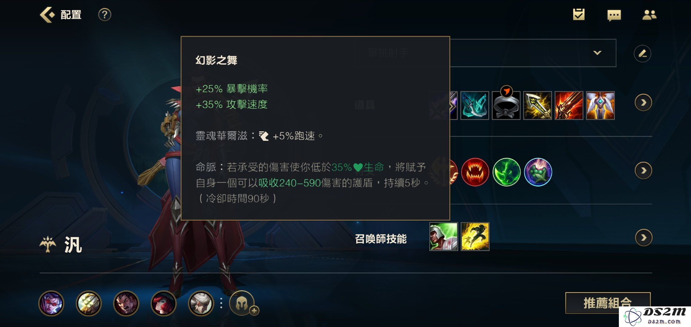 英雄联盟投注攻略