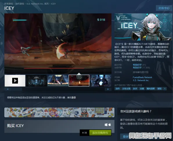 《艾希》坐骑获取-今日热修V1.2-Steam Deck-生存建造