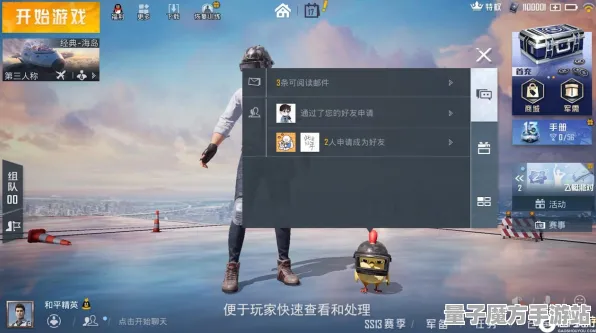 《和平精英》2025春季最新成就系统优化探索-PlayStation 5平台独特卡牌对战体验