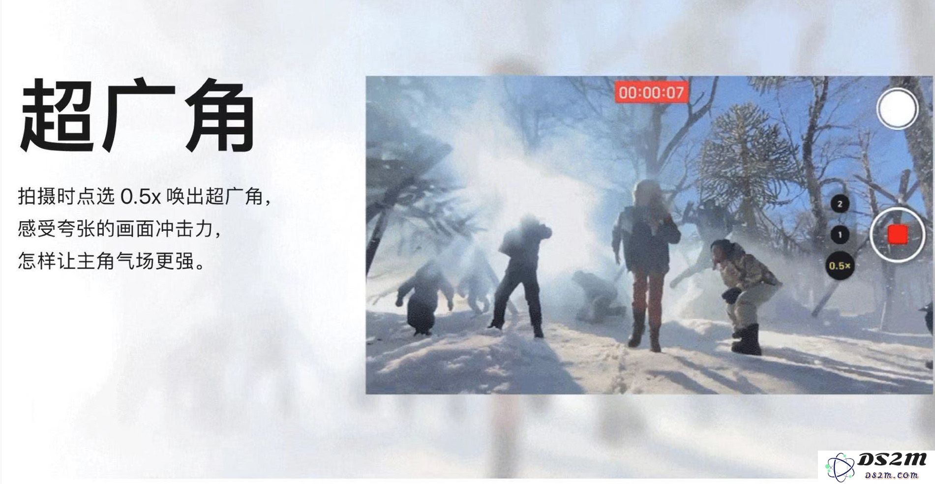 使用 iPhone 11 拍摄出惊艳朋友圈的视频