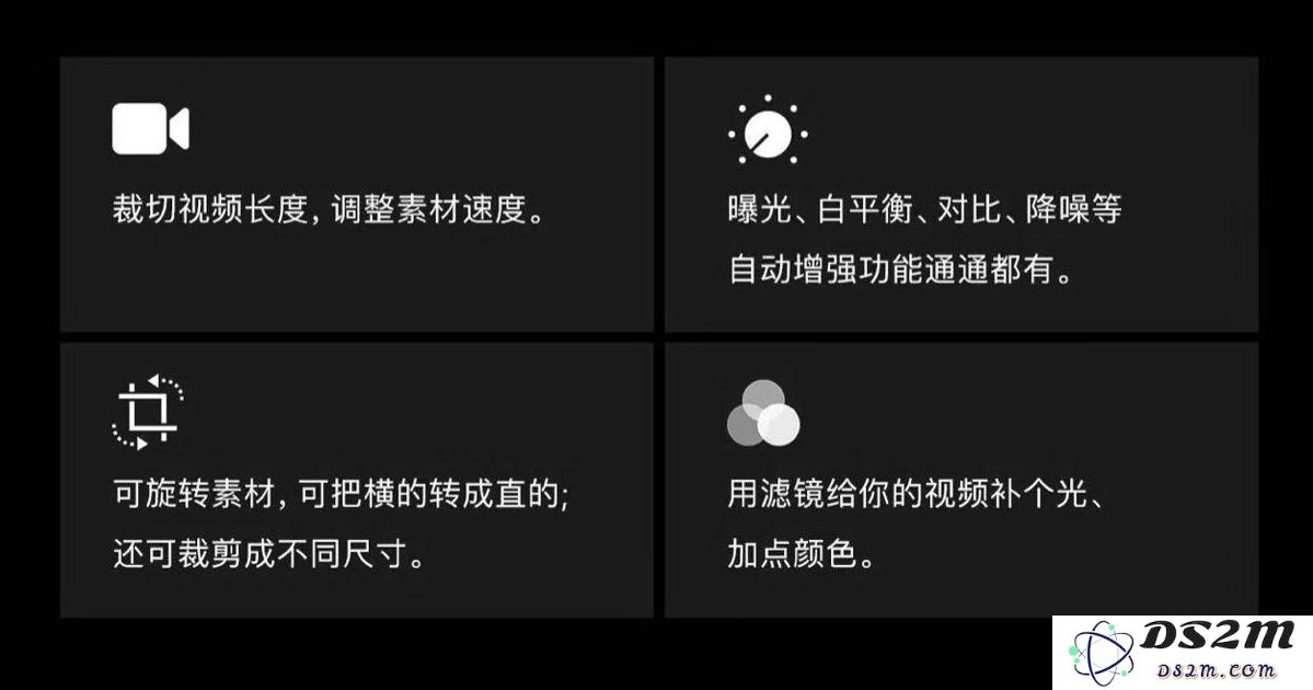 使用 iPhone 11 拍摄出惊艳朋友圈的视频